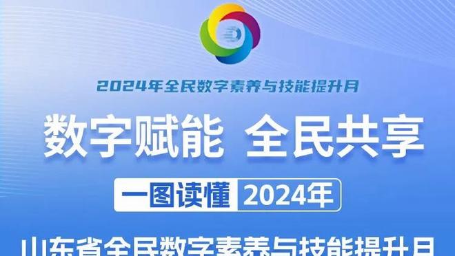 穆西亚拉本场数据：3射0正，1次助攻，1次关键传球，获评7.0分